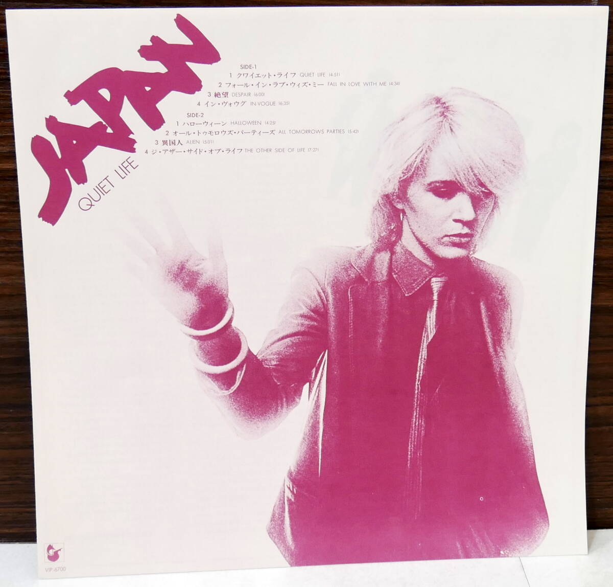 ▲(R603-E71)LP レコード Japan Quiet Life クワイエット・ライフ VIP-6700_画像6