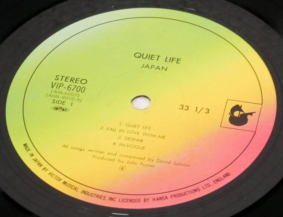 ▲(R603-E71)LP レコード Japan Quiet Life クワイエット・ライフ VIP-6700_画像3