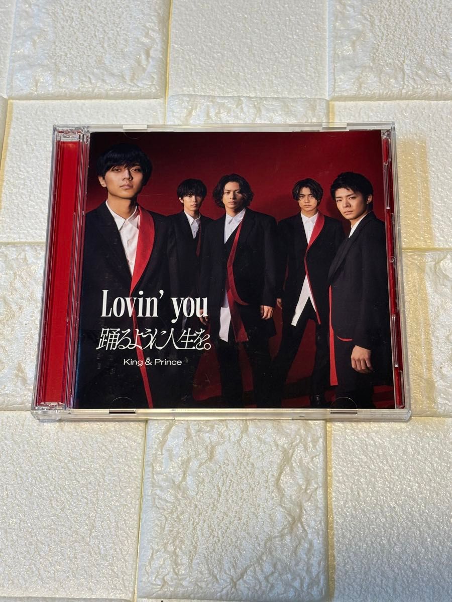 Lovin you/踊るように人生を。 初回限定盤A CD+DVD King & Prince キンプリ シングル 