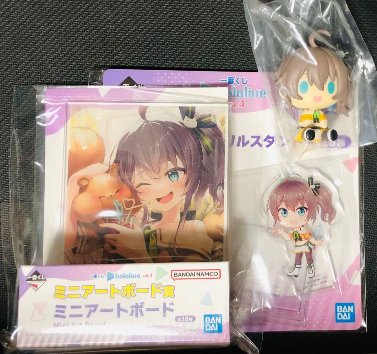 ホロライブ一番くじ vol 4 ちょこのっこ 夏色まつり まとめ売り ホロライブ一番くじ vol 4 ちょこのっこ 夏色まつり まとめ売り