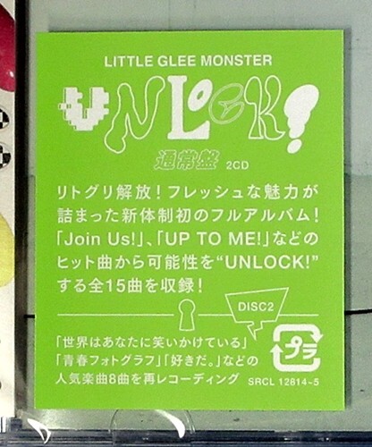 Little Glee Monster／UNLOCK!★通常盤(2CD)★未開封新品★送料無料★の画像3