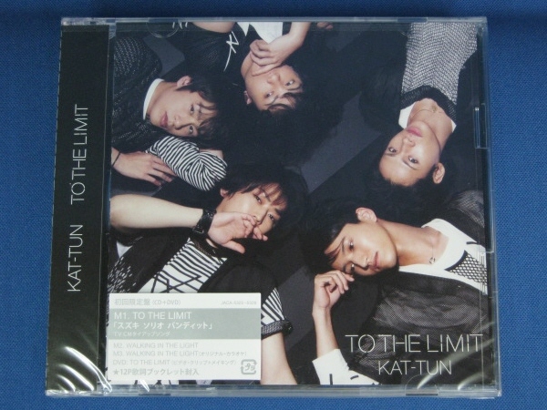 KAT-TUN|TO THE LIMIT* первый раз ограничение запись (CD+DVD)* нераспечатанный новый товар *