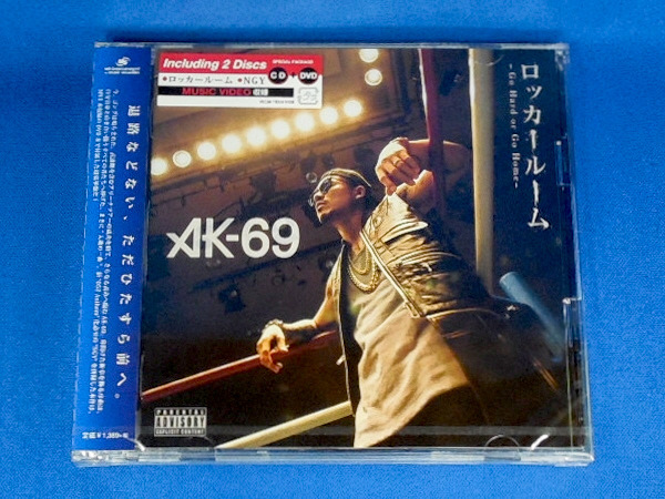 ヤフオク Ak 69 ロッカールーム Go Hard Or Go Home Cd