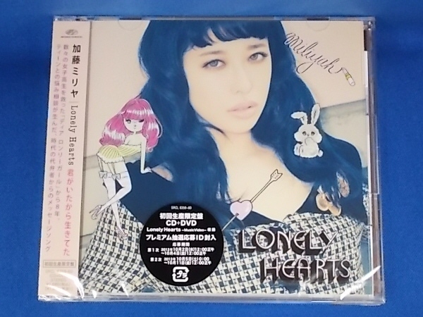 加藤ミリヤ／Lonely Hearts★初回限定盤(CD+DVD)★未開封新品★_画像1