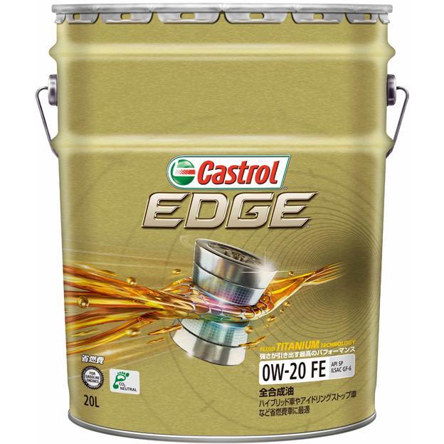 Castrol EDGE SP/GF6A 0W20 20L 送料無料(沖縄・離島除く)_画像1