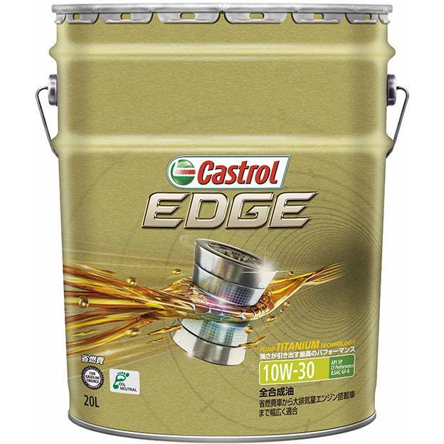 Castrol EDGE SP/GF6A 10W30 20L 送料無料(沖縄・離島除く）_画像1