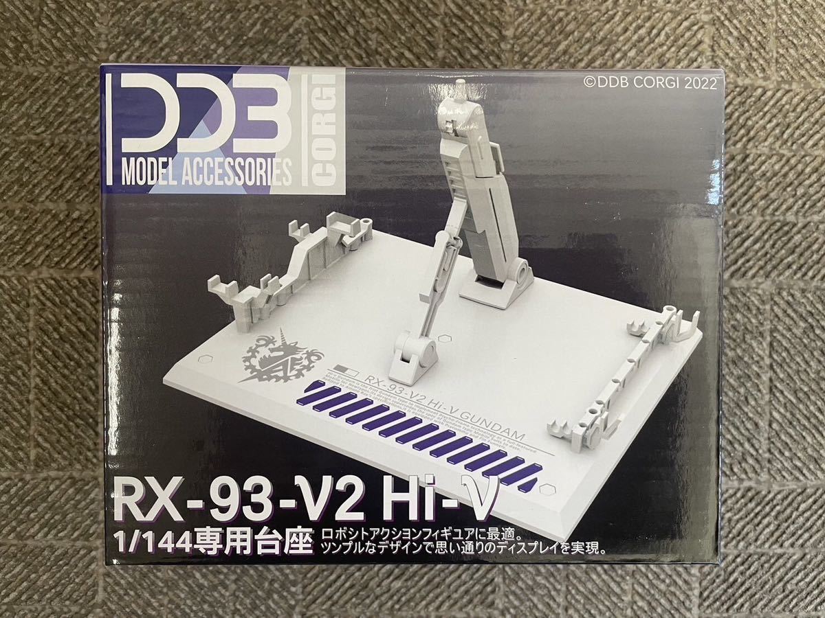 RG 1/144RX-93 Hi-νガンダム専用台座 HG 1/144汎用_画像7