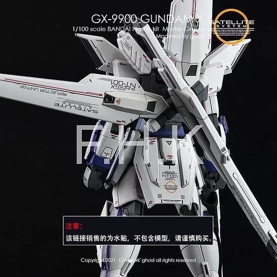 MG 1/100 GX-9900 ガンダムX用水転写式デカール_画像8