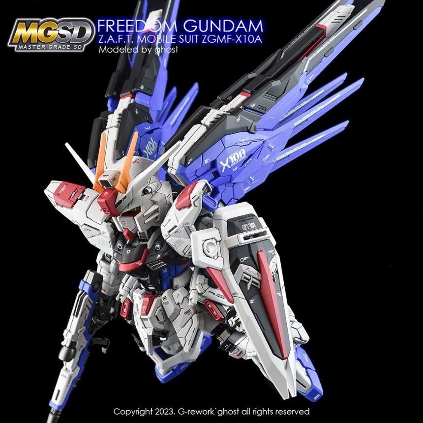 MGSD フリーダムガンダム専用水転写式デカール_画像7