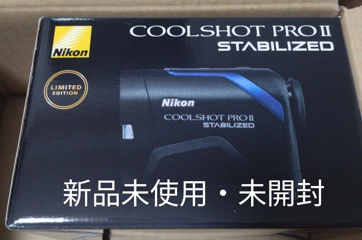 【新品未使用】Nikon COOLSHOT PROII STABILIZED ニコンクールショットプロ2スタビライズド ブラック