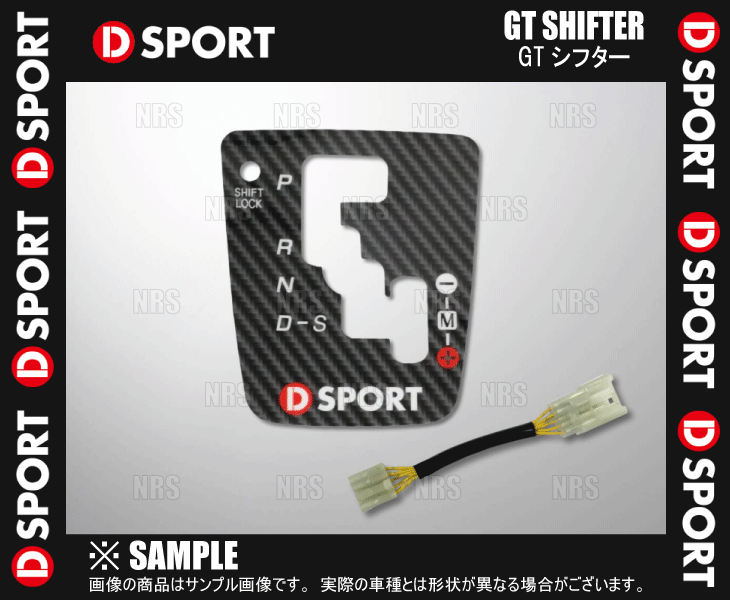 D-SPORT ディースポーツ GTシフター コペン L880K JB-DET 02/6～12/8 AT (58850-A080_画像2