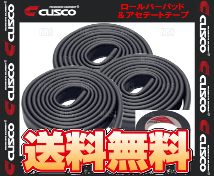 CUSCO Cusco roll bar pad Φ40 exclusive use 5.5m/1.2m black fading te-to tape 4 point set (00D-270-PB/00D-270-PB/00D-270-PB12/00D-251-AB