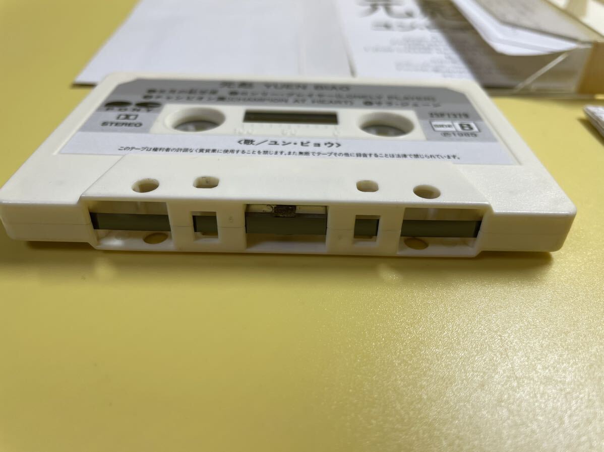 カセットテープ 元 彪 ユンピョウ (YUEN BIAO ユン・ピョウ カセットテープ 元 彪 ユンピョウ (YUEN BIAO ユン・ピョウ