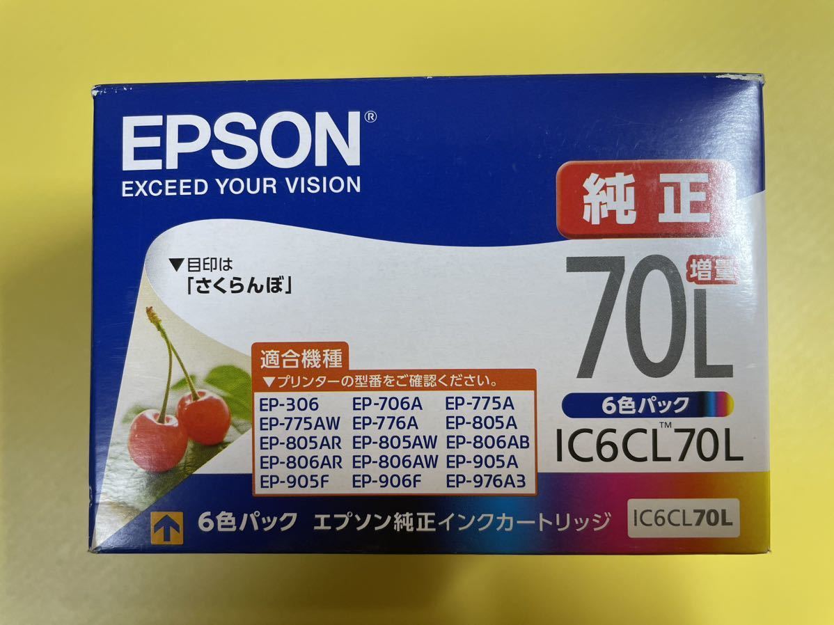 【未使用】 EPSON エプソン 純正 インクカートリッジ IC6CL70L 6色セット さくらんぼ 70L 増量タイプ_画像1