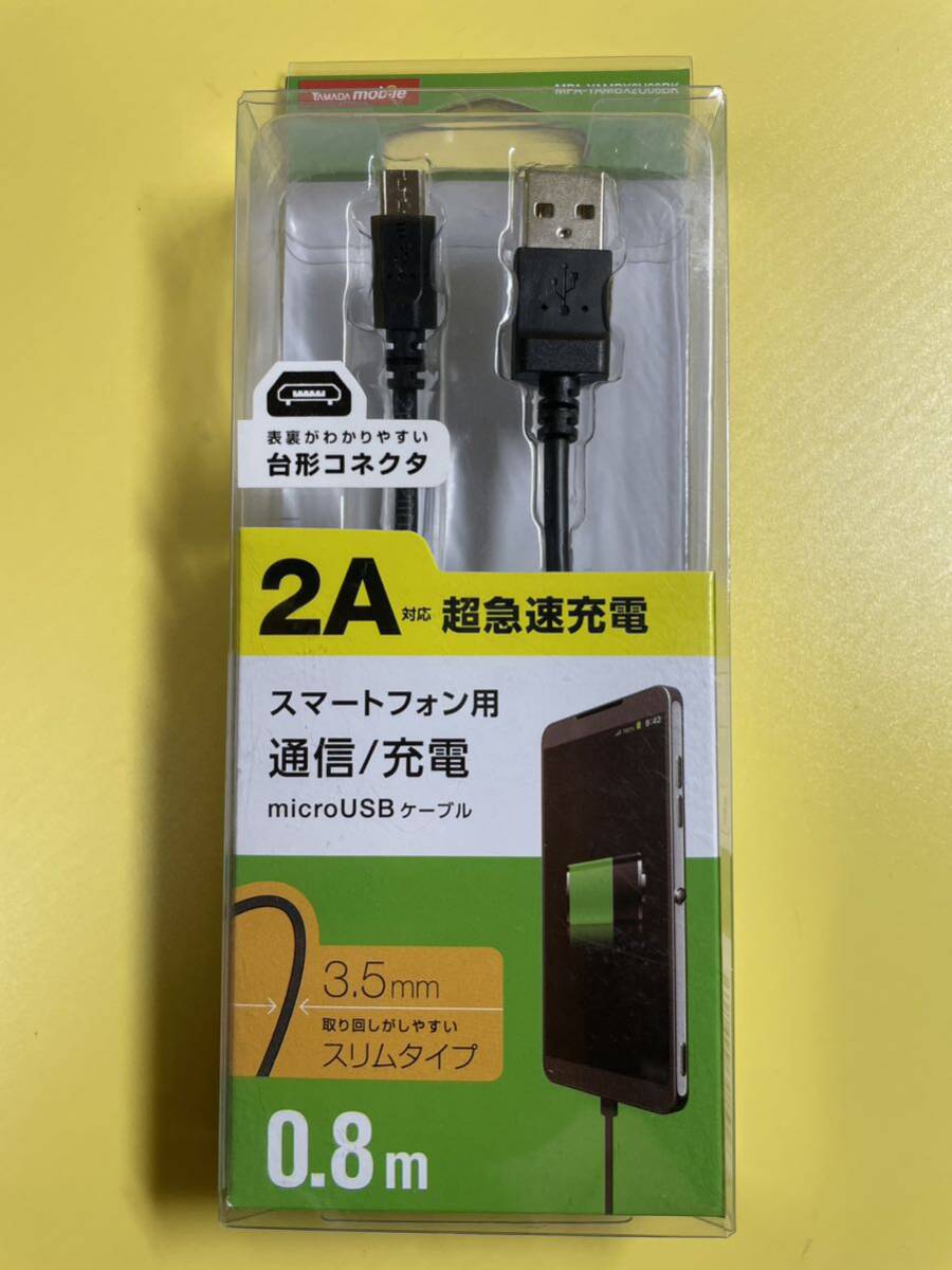 【未使用】 ELECOM エレコム スマートフォン用 通信 / 充電 2A 対応 micro USBケーブル 0.8m スリムタイプ 3.5mm ブラック MPA-YAMBX2U08BKの画像1