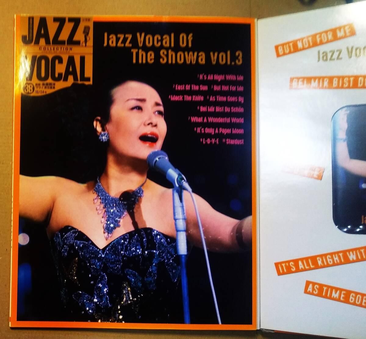 ♪即決/JAZZ VOCAL COLLECTION 38(ジャズ・ヴォーカル・コレクション)昭和のジャズヴォーカルVOL.3の画像3