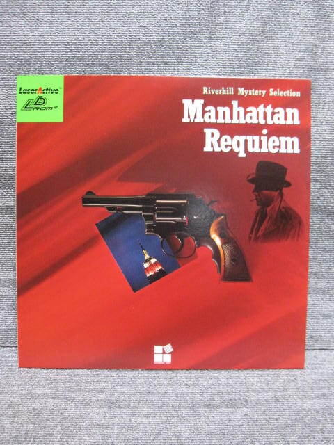 【 レーザーアクティブ ゲーム ソフト 】Manhattan Requiem マンハッタン レクイエム Laser Active MEGA-LD LD ロムロム ROM2 CLD-A100 用の画像2