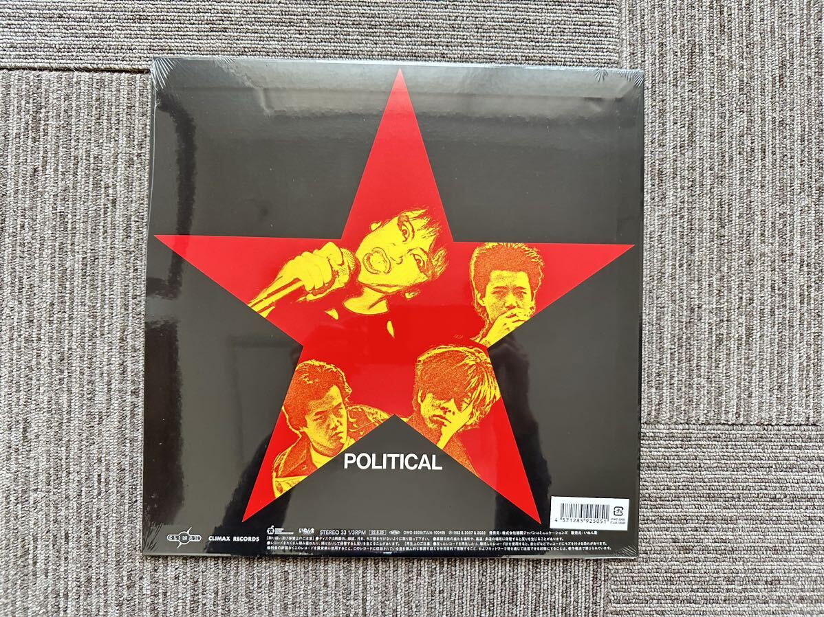 THE STALIN STOP JAP NAKED（RED VINYL）_画像2