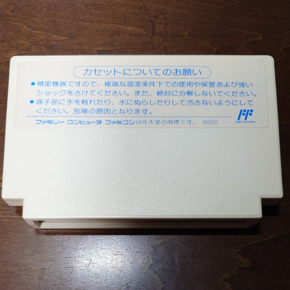 《箱なし》［FC］100万$キッド 幻の帝王編