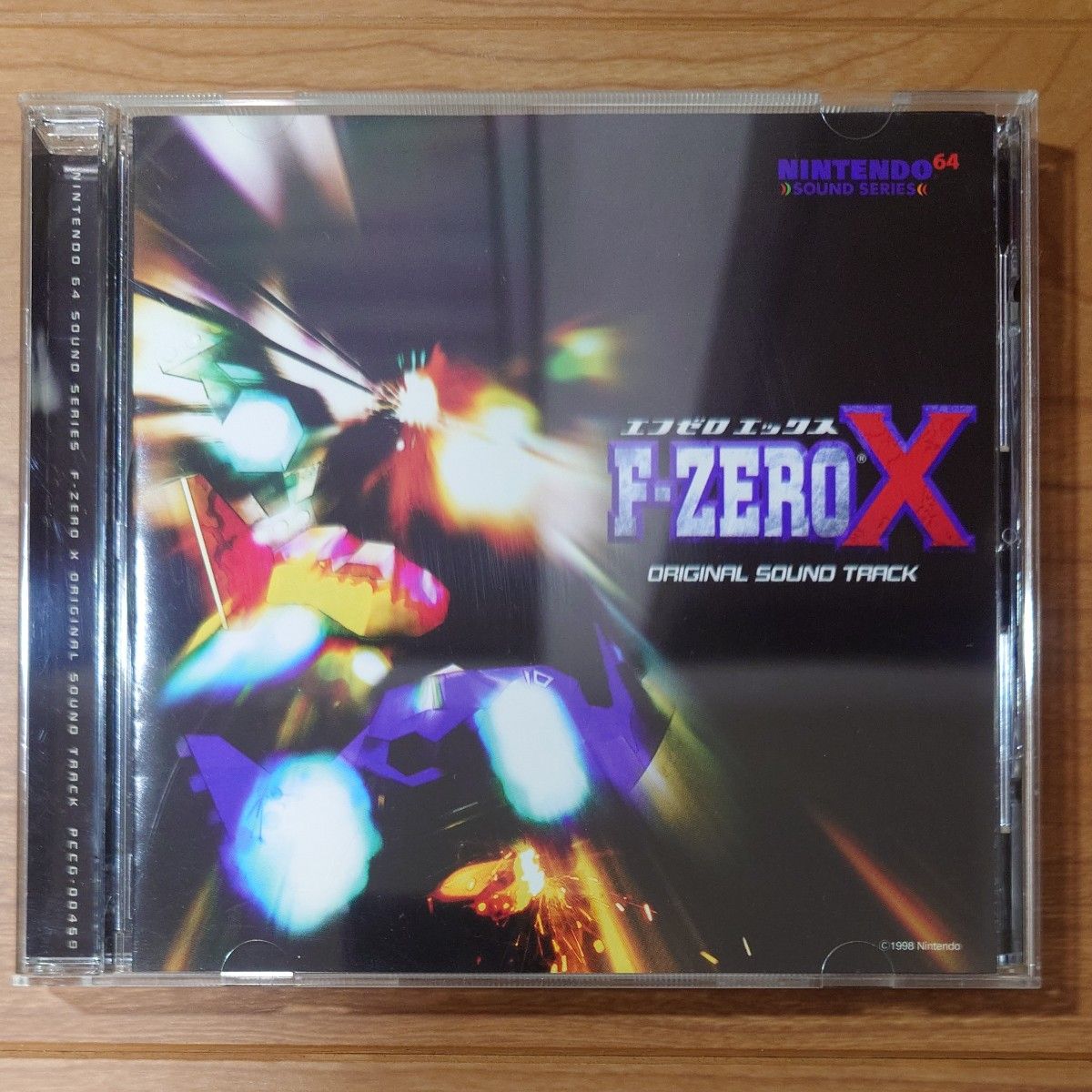 《サントラ》F-ZERO X オリジナルサウンドトラック
