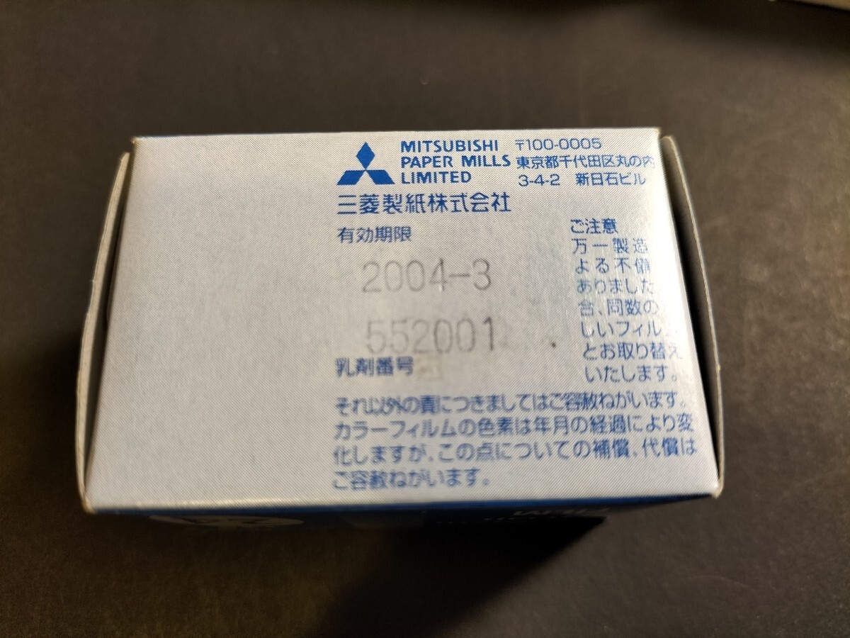  record for / business use 35 millimeter color film unused expiration of a term FUJIFILM ISO100 12 sheets .10ps.@/ Mitsubishi ISO400 24 sheets . 1 pcs 