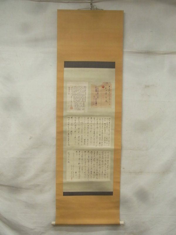 E2216 昭和20年 陸軍中尉 山本弥太郎からの書状 2通 封筒付 肉筆紙本 掛軸の画像1