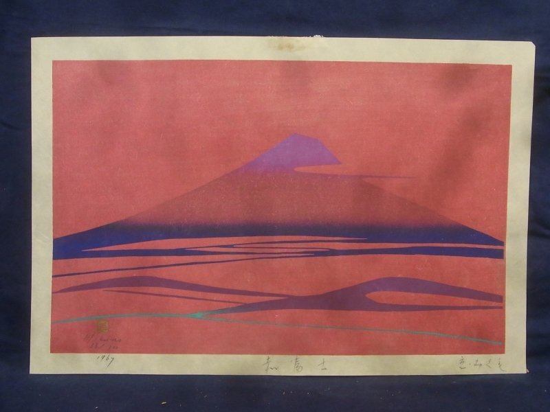 E2252 みくもサイン 「赤富士」 木版画 58/100 1967年_画像1