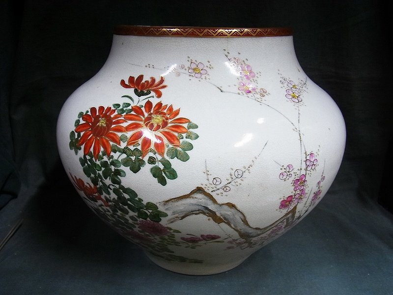 A3451 慶田窯 薩摩焼 色絵 梅菊文 花瓶の画像1