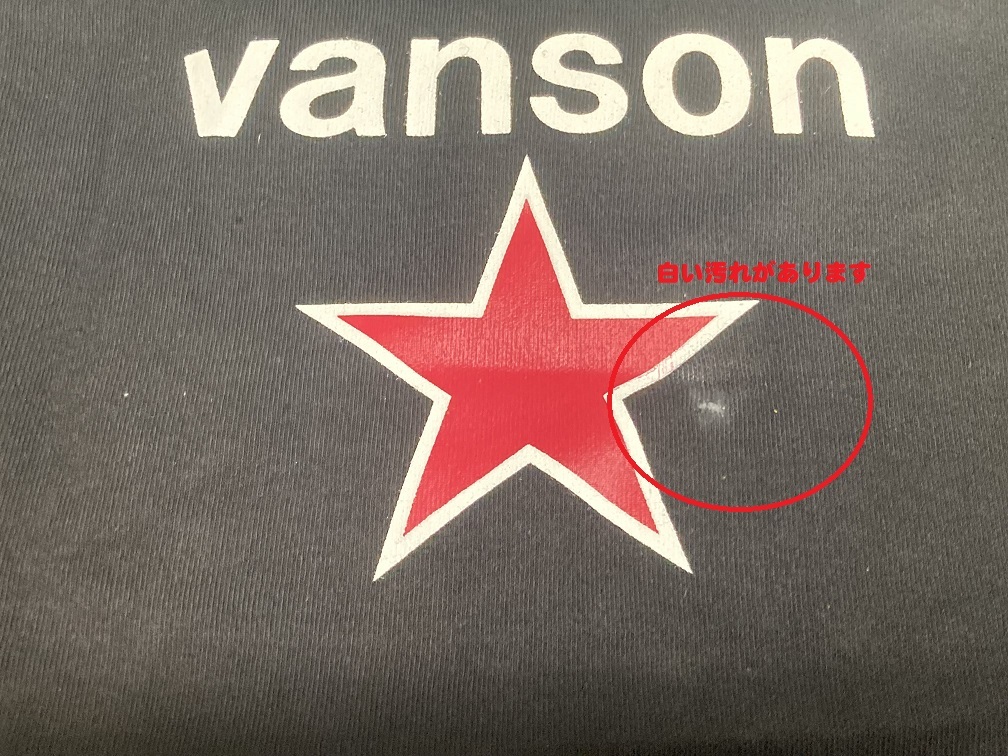 訳あり品！VANSON バンソン コットンフェイスマスク『RED STAR』 レッドスター リバーシブルの画像3