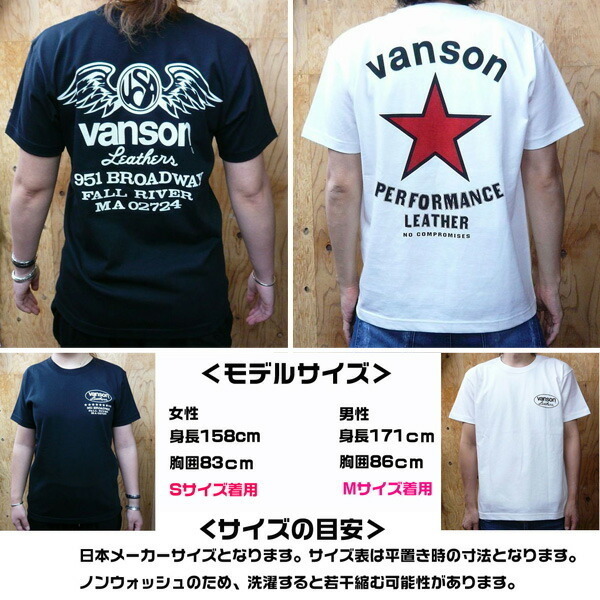 VANSON / バンソン 半袖Ｔシャツ VSS-13「RED ONE STAR」サイズXXL ホワイト レッドワンスター 別注_画像4