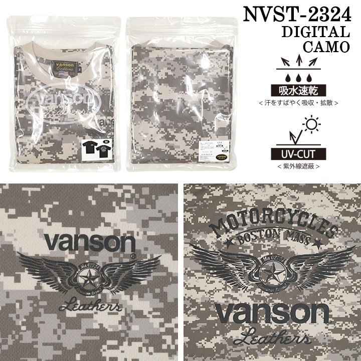 【SALE価格！】VANSON バンソン ドライ 半袖 Tシャツ 吸水速乾 UVカット 　NVST-2324－デジタルカモ－サイズL_画像2