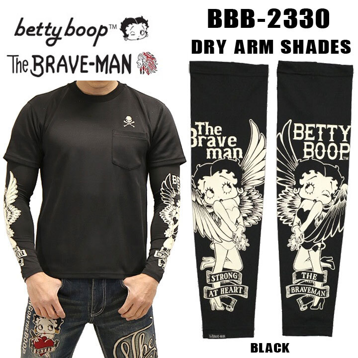 The BRAVE-MAN×BETTY BOOP ブレイブマン×ベティー　ドライアームシェード （BBB-2330）ブラック アームカバー 腕カバー 日焼け対策_画像1