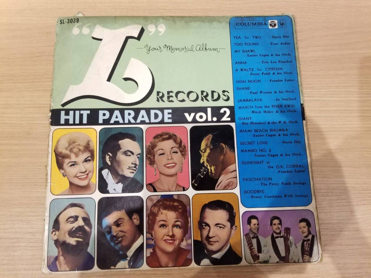 想い出のL盤 ヒットパレード 第2集 レコード P009_画像1