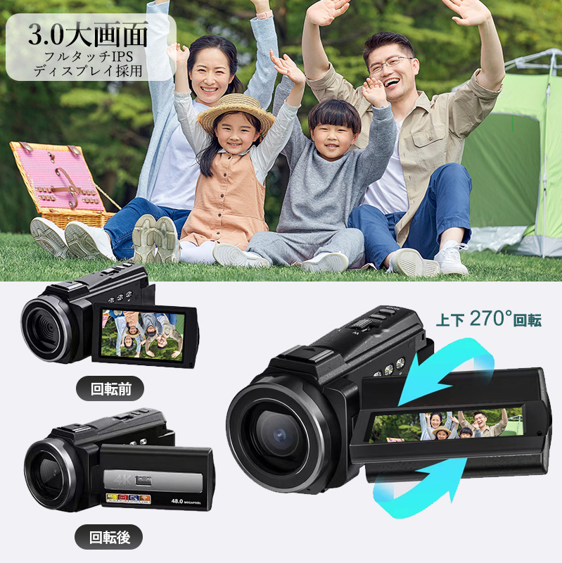 ビデオカメラ 4K WIFI機能 4800万画素 16倍デジタルズーム IPS 3インチタッチモニターの画像2