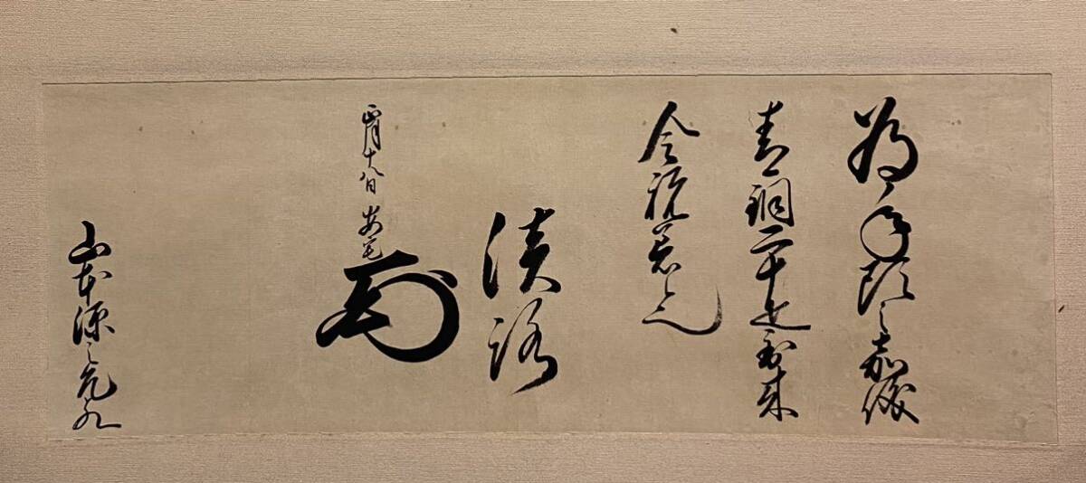 真作】 脇坂安宅 書状 江戸後期 兵庫 龍野藩 藩主 大名 寺社奉行 真作】 脇坂安宅 書状 江戸後期 兵庫 龍野藩 藩主 大名 寺社奉行
