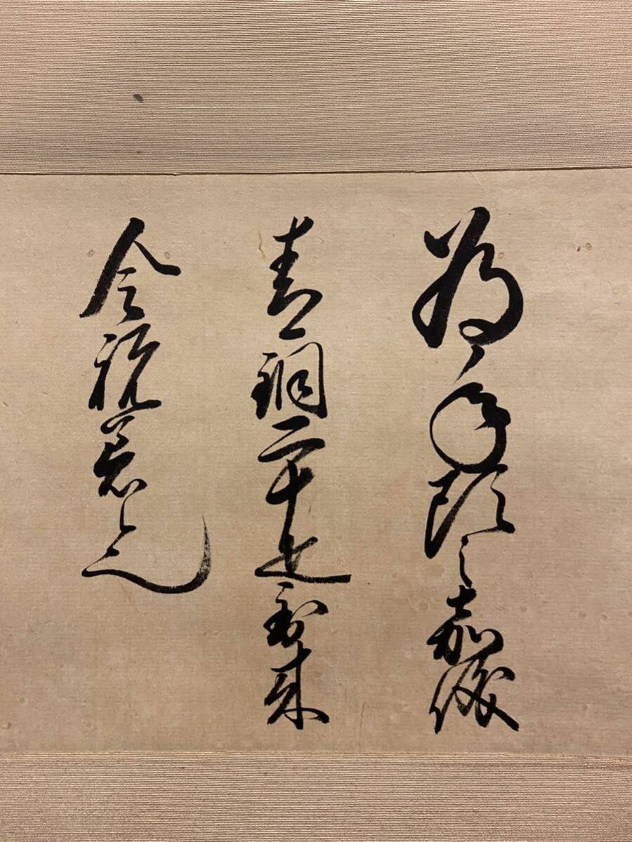 真作】 脇坂安宅 書状 江戸後期 兵庫 龍野藩 藩主 大名 寺社奉行 真作】 脇坂安宅 書状 江戸後期 兵庫 龍野藩 藩主 大名 寺社奉行