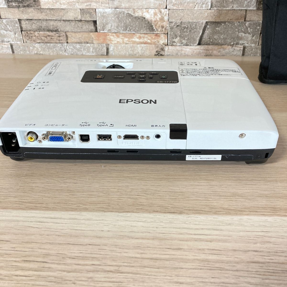EPSON プロジェクター EB-1771W 3,000lm WXGA 1.7kg|テレビ EPSON プロジェクター EB-1771W 3,000lm WXGA 1.7kg|テレビ