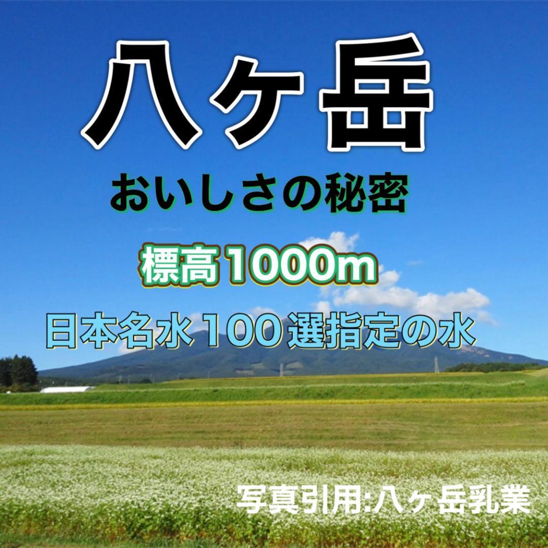 八ヶ岳産 行列ありがとまと 約1.2kg 味濃いめ！農薬は薄め！お子様も大好き！_画像3