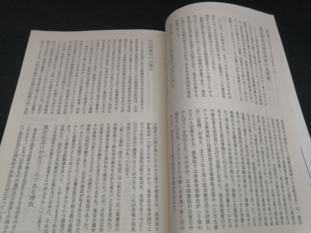 【中古 送料込】2冊セット『書斎の窓　No.656 No.661』出版社　有斐閣　◆N3-070_画像5