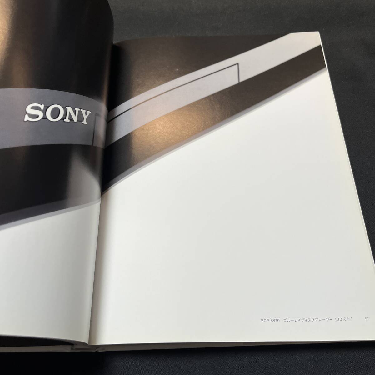【中古 送料込】『図録 SONY DESIGN Making Modern』ディヤンスジック 日経ナショナルジオグラフィック社 2016年5月24日第1版発行◆N3-451_画像6