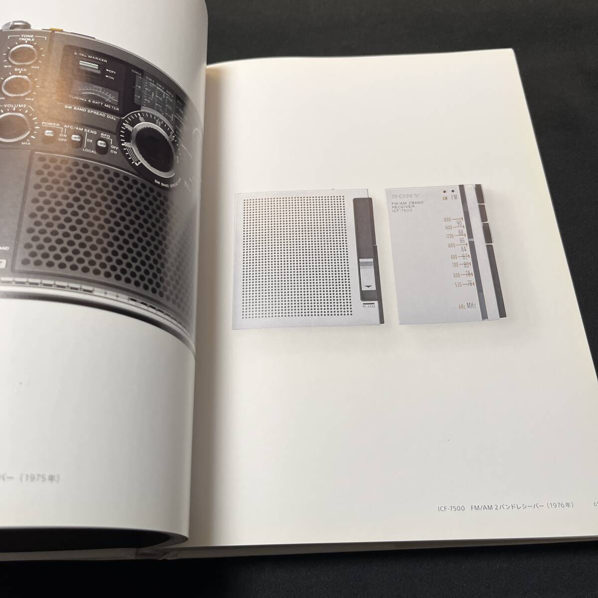 【中古 送料込】『図録 SONY DESIGN Making Modern』ディヤンスジック 日経ナショナルジオグラフィック社 2016年5月24日第1版発行◆N3-451_画像7