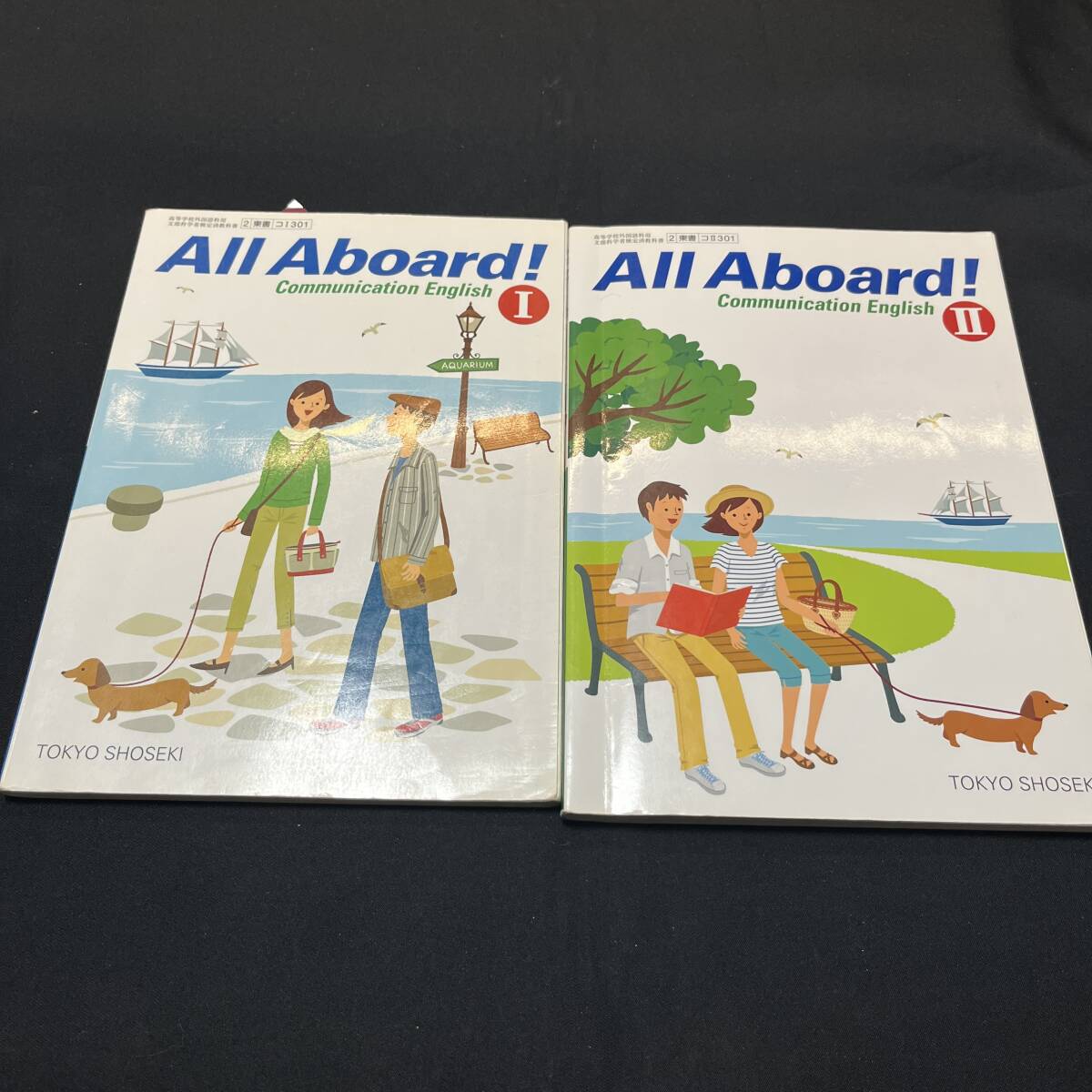 【中古 送料込】『All Aboard Communication English 1・2』清田洋一他 東京書籍㈱ 平成25年,平成27年2月10日発行◆N3-485_画像1