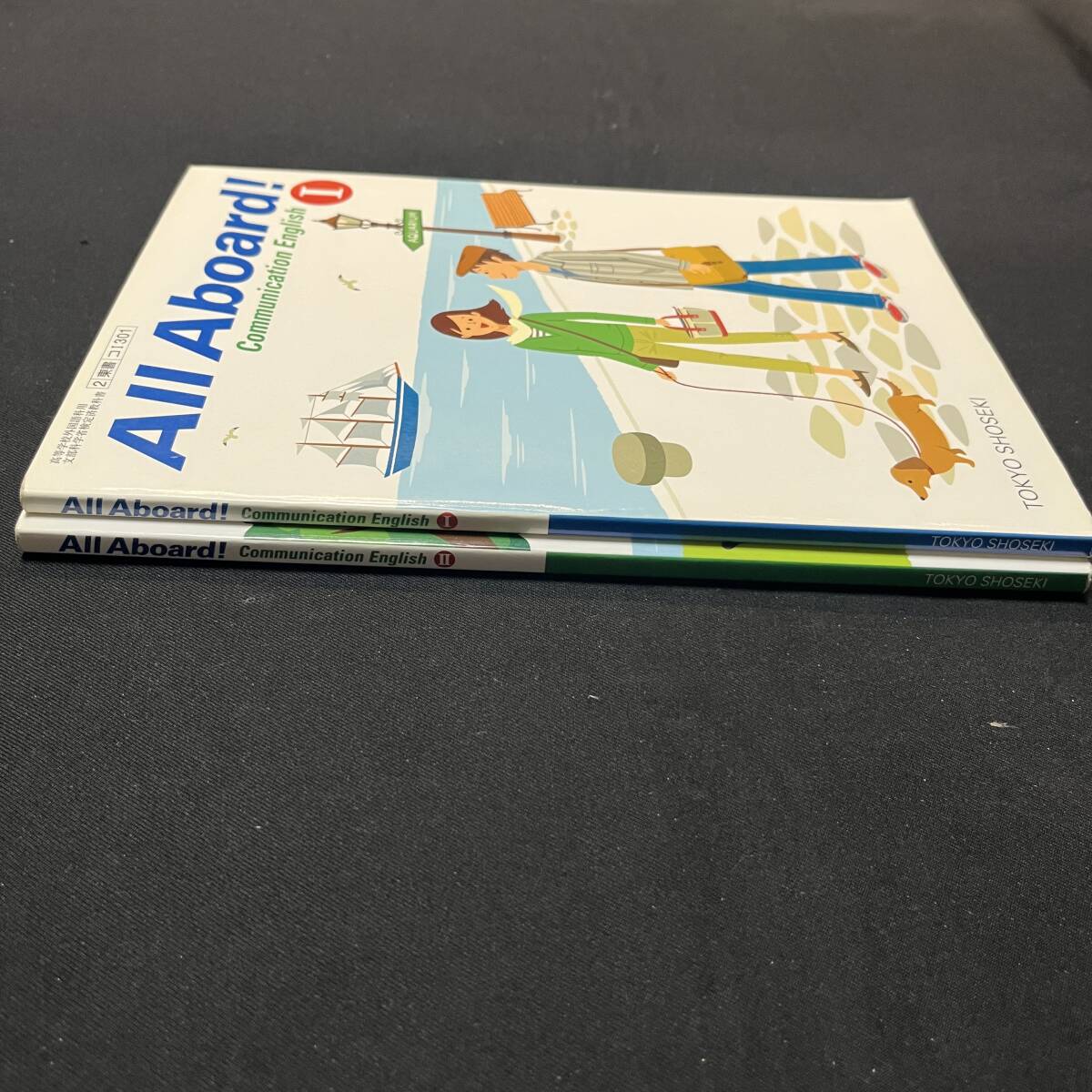 【中古 送料込】『All Aboard Communication English 1・2』清田洋一他 東京書籍㈱ 平成25年,平成27年2月10日発行◆N3-485_画像3