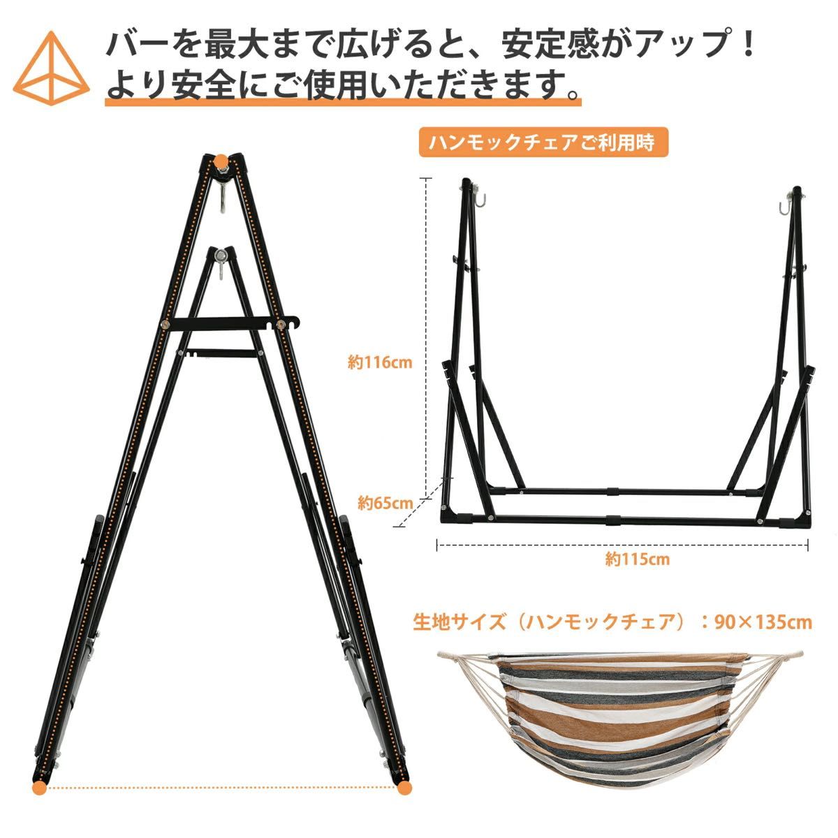 ハンモック 自立式ハンモック 折りたたみ 組み立て簡単 １台2役 室内野外屋外