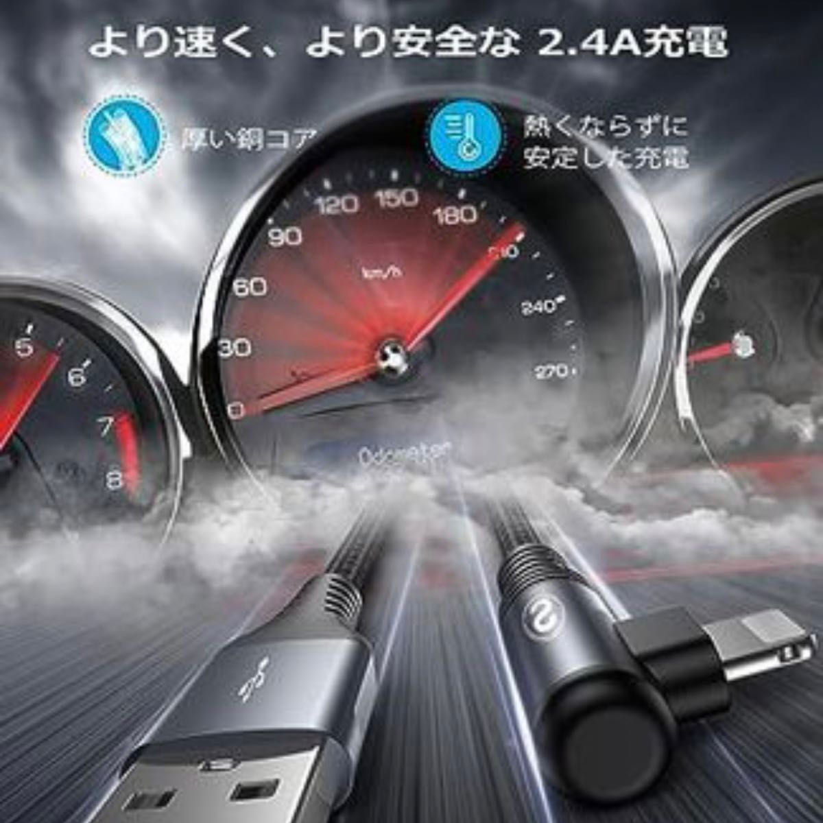 iphone 充電ケーブル L字　Lightning  2M+2M/2本セット　MFi認証　2.4A急速充電