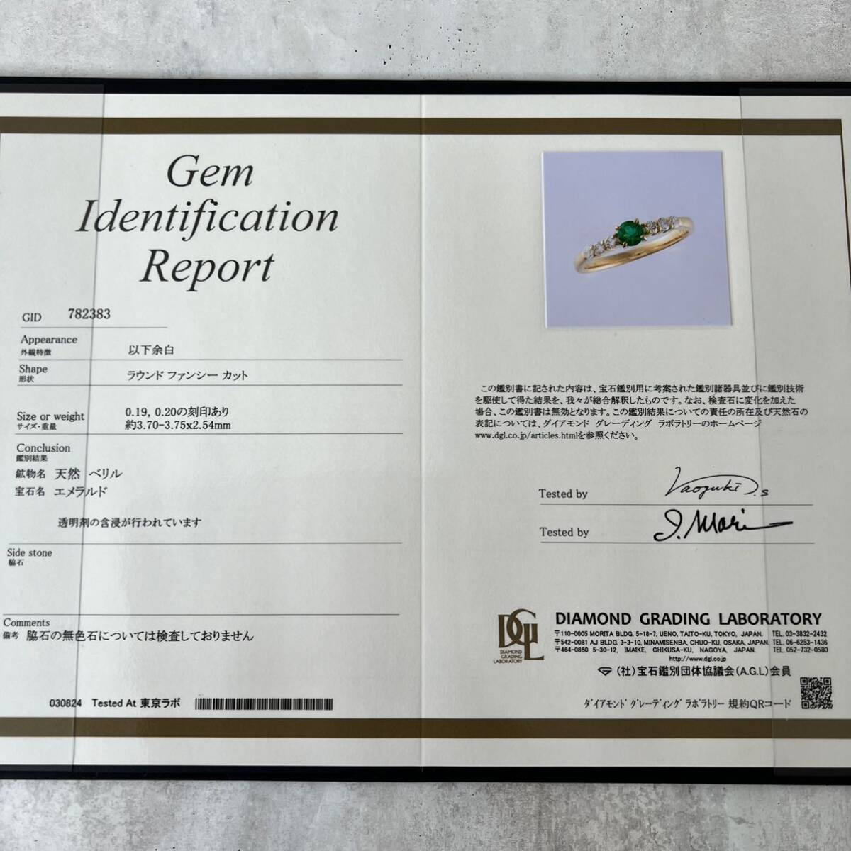 [ Colombia production ] natural emerald natural diamond . another document new goods ring 