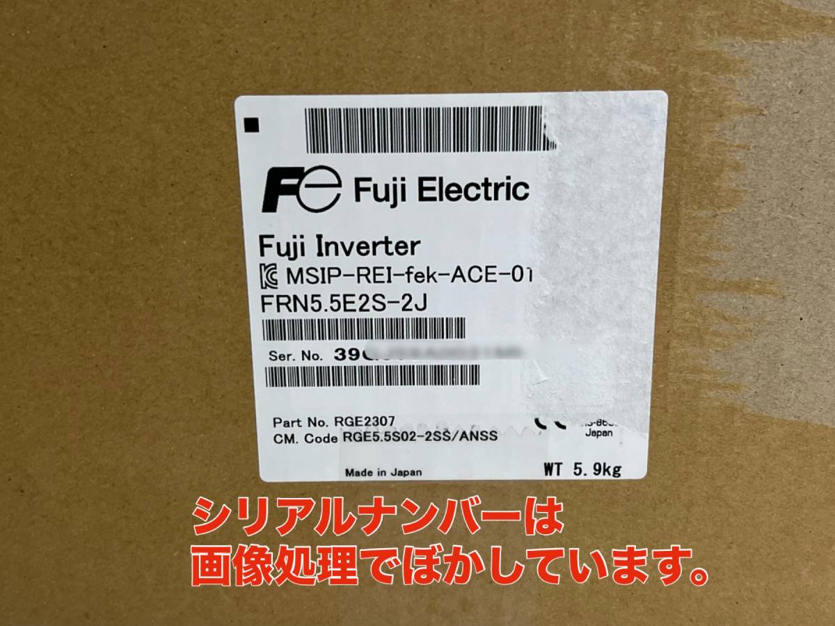 FRN5.5E2S-2J (2023年製)(新品・未開封) 富士電機 【初期不良30日保証】【インボイス発行可能】【即日発送可・国内正規品】Fuji Electric 3_画像2