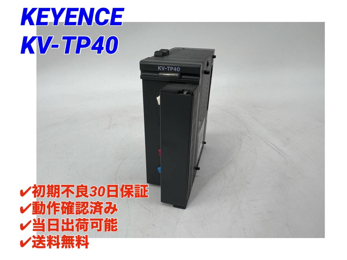 Yahoo!オークション - KV-TP40 (補償抵抗付き)(美品・動作確認 Yahoo!オークション - KV-TP40 (補償抵抗付き)(美品・動作確認