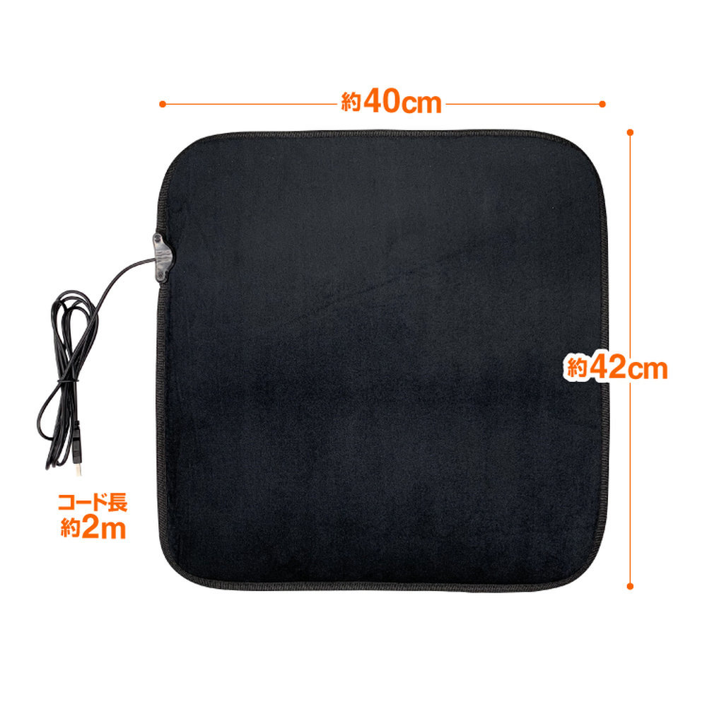  car hot seat hot mat electric zabuton USB supply of electricity 12V/24V car correspondence approximately 42cm×40cm office / living chilling .* pair cold-protection USBHST4241