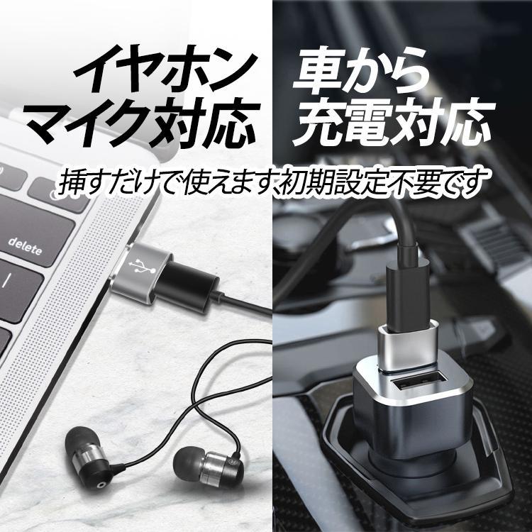 Type C→USB-A変換アダプタ Type Cオス to USB-A USB2.0 充電 データ転送 Type-C端子の充電ケーブルをUSBに変換 スマホ グレーの画像5